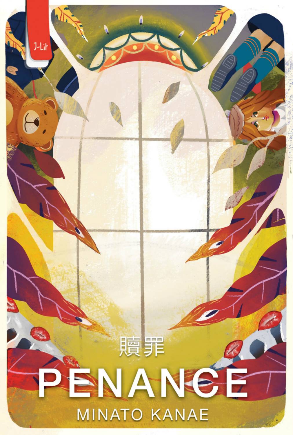 Penance Novel by Kanae Minato