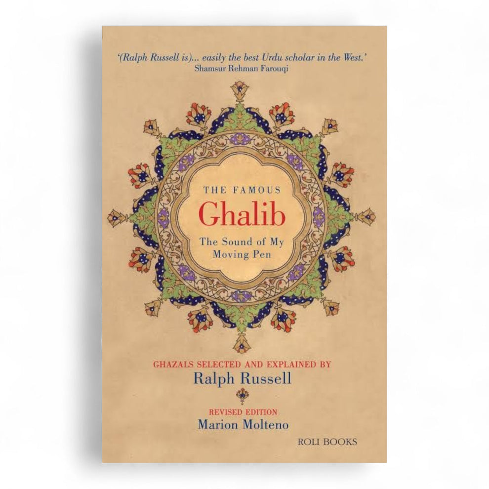 The Famous Ghalib : The Sound Of My Moving Pen Ralph Russell