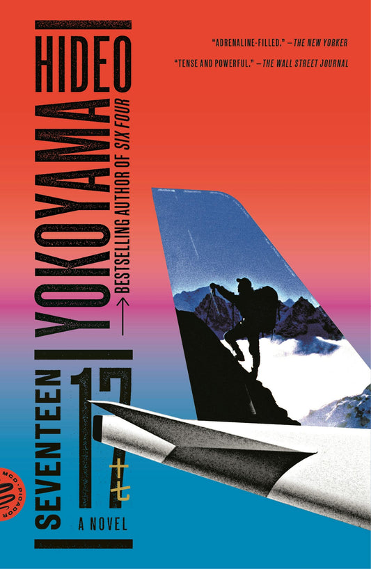 Seventeen Novel by Hideo Yokoyama