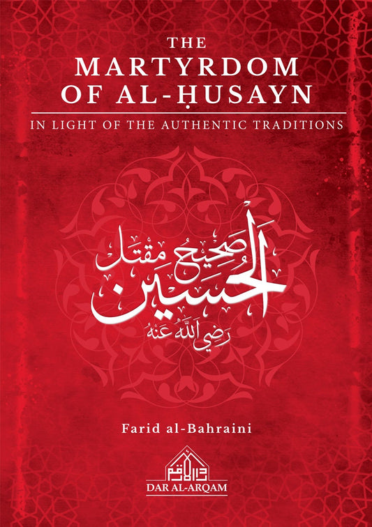 The Martyrdom Of Al-Husayn In Light Of The Authentic Traditions by Farid Al-Bahraini