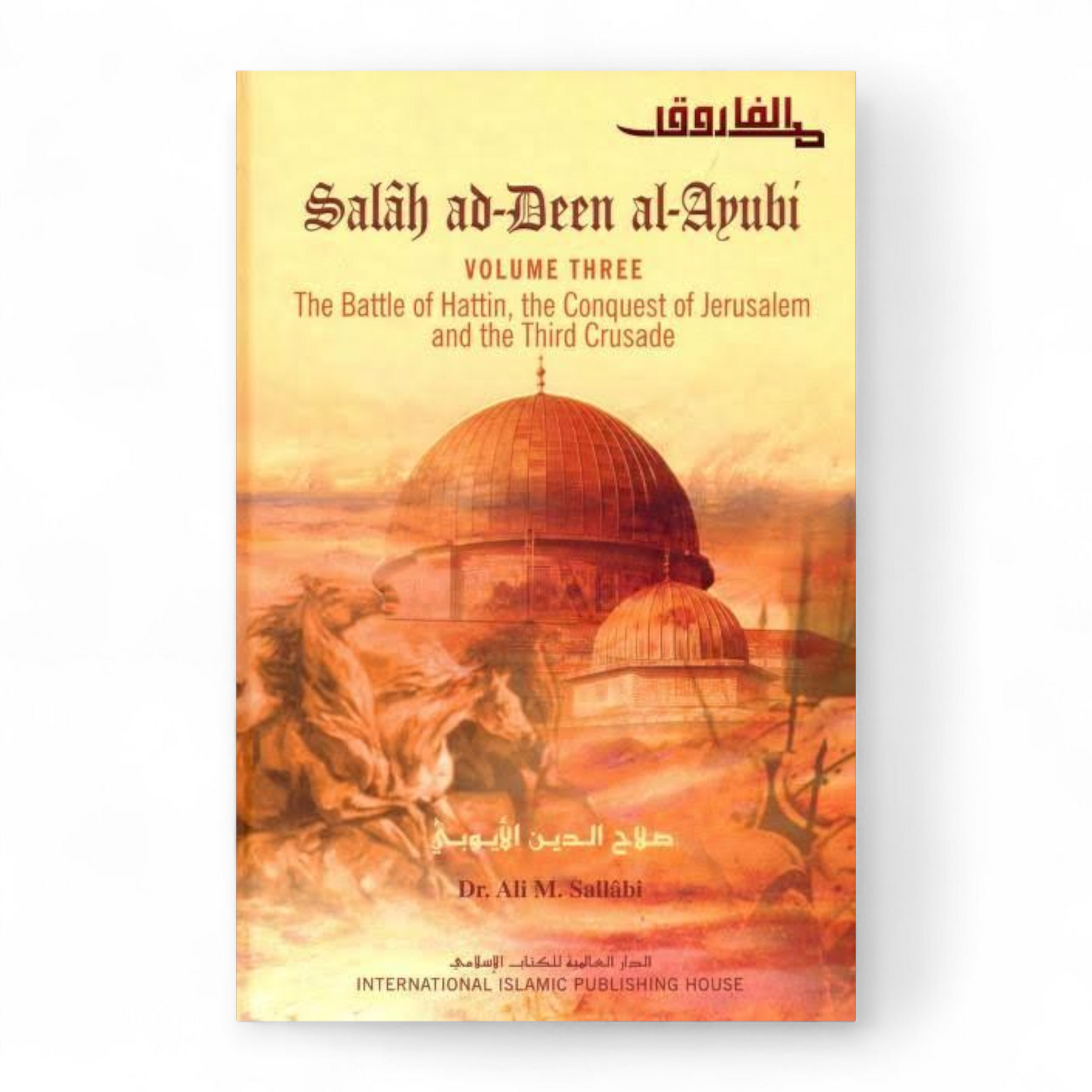 Salah Ad Deen Al Ayubi Volumes 1,2 & 3 by Dr Sallabi