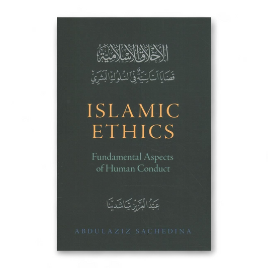 Islamic Ethics: Fundamental Aspects of Human Conduct by Abdulaziz Sachedina